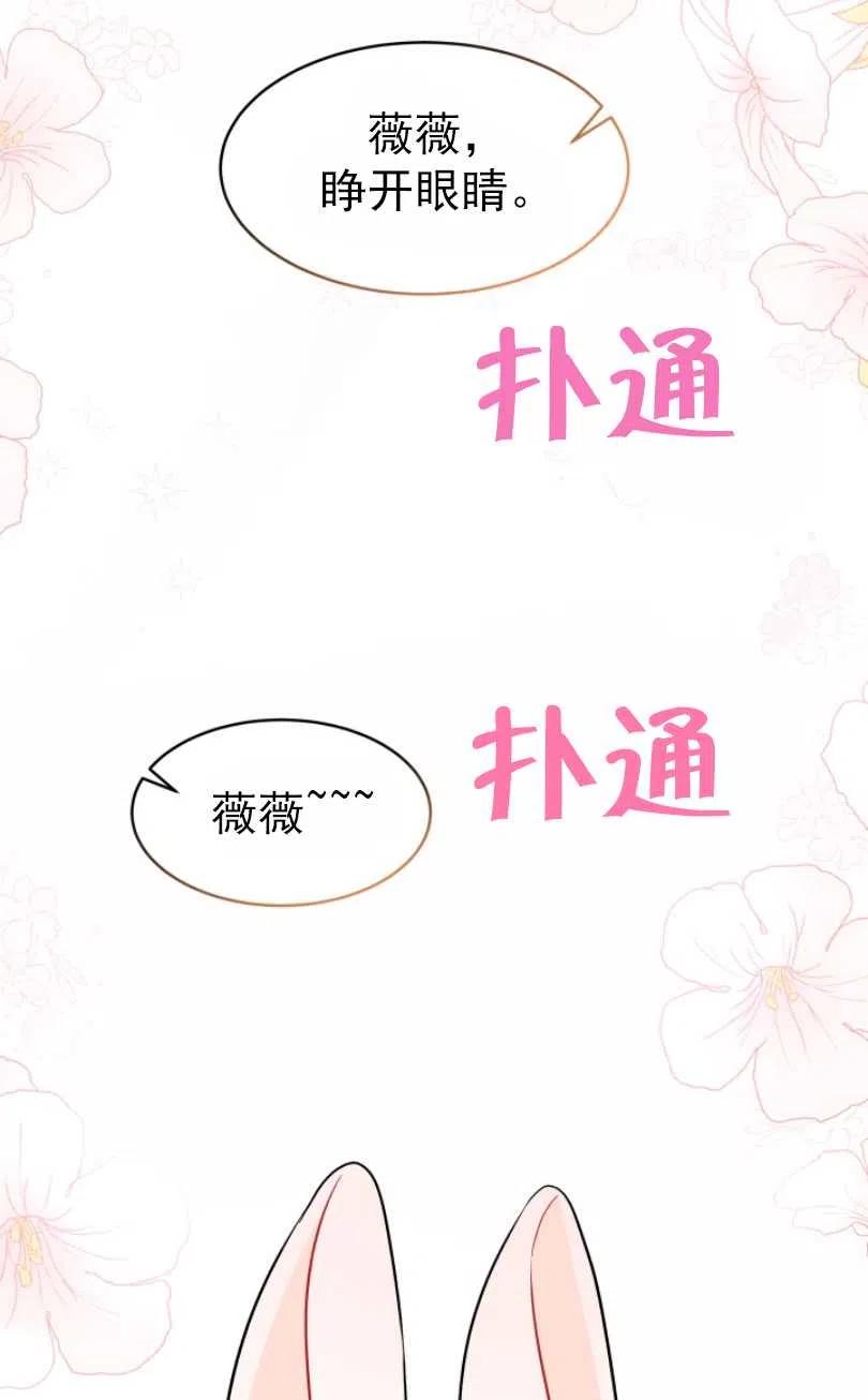 第25话42