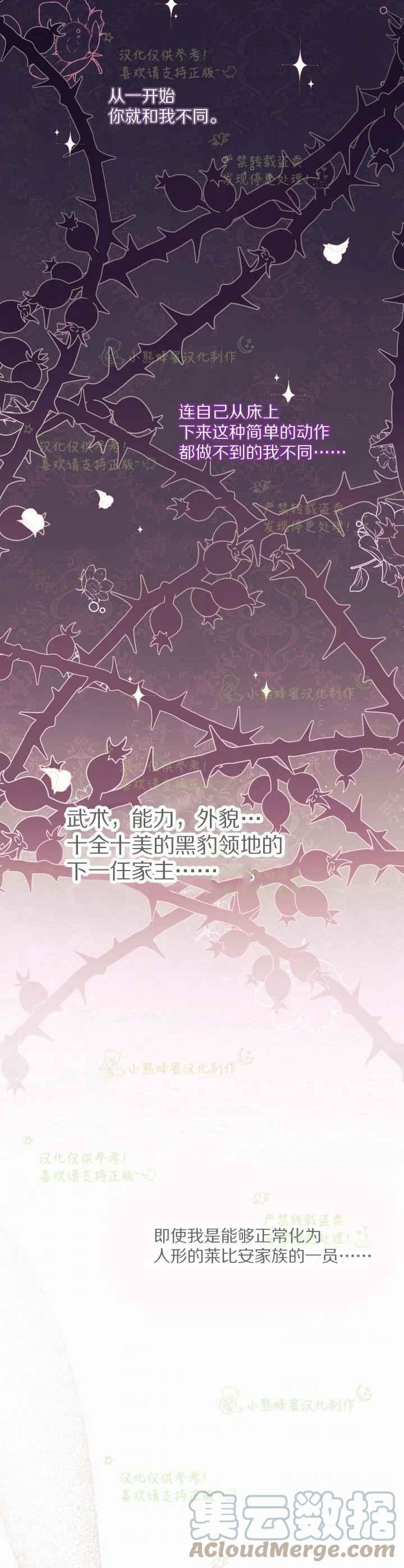 第39话18