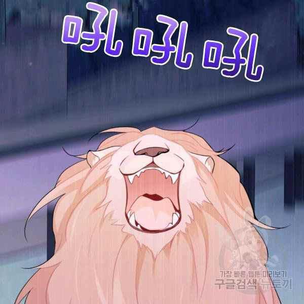 第37话139