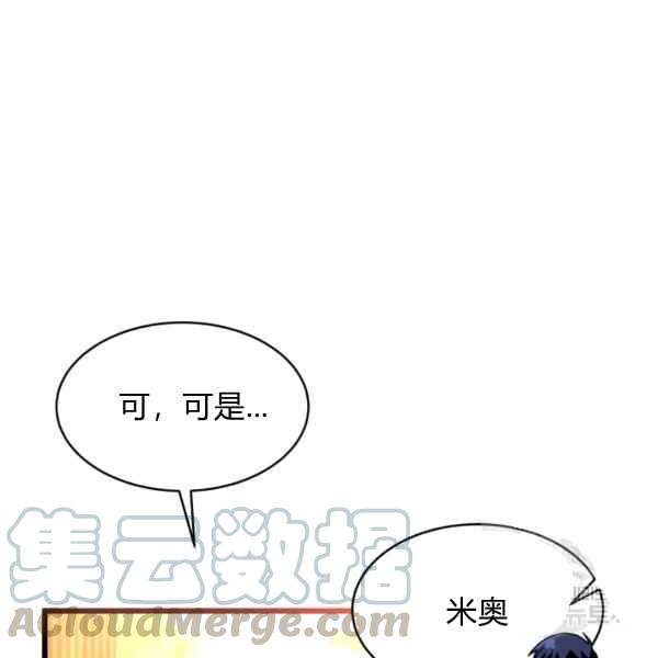 第31话108