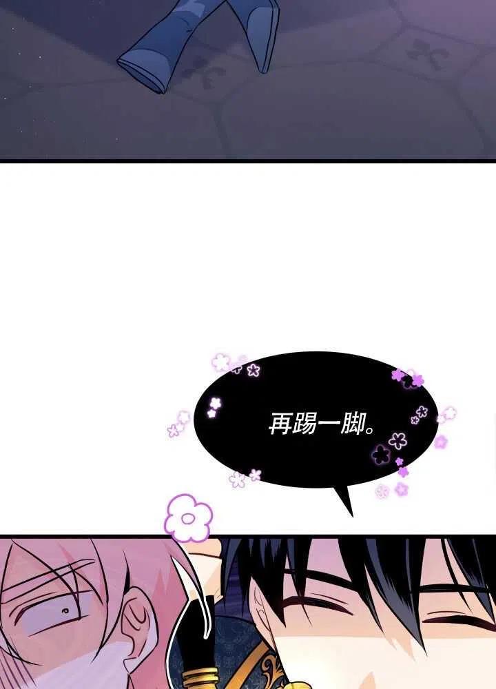 第21话55