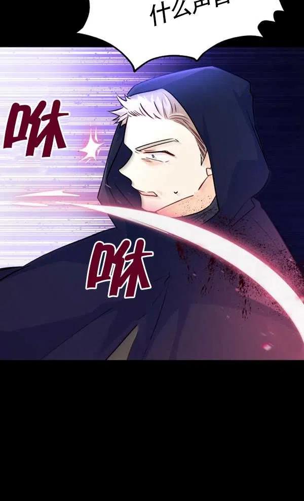 第29话26