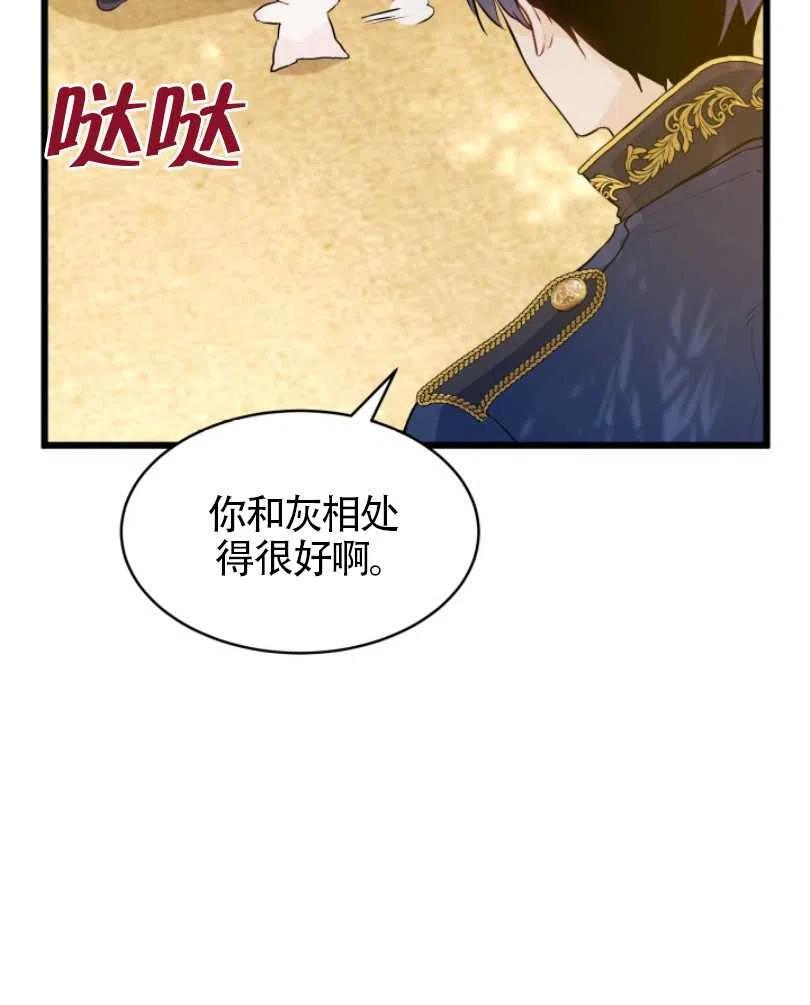 第26话45