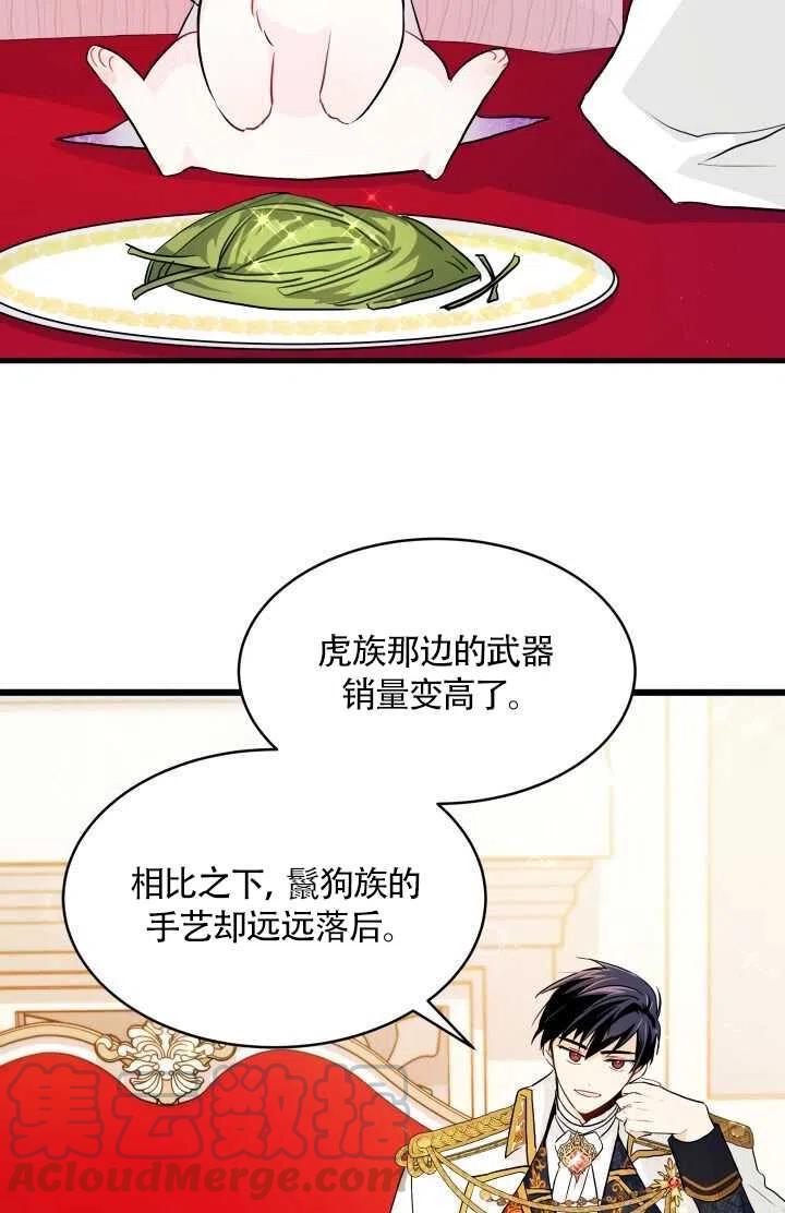 第18话64