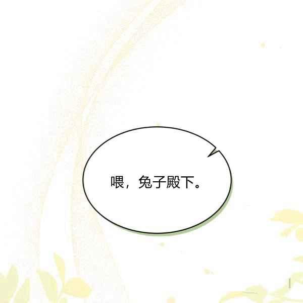 第41话151