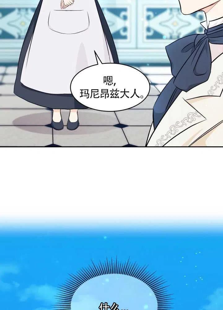 第15话45