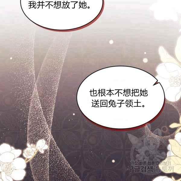 第40话147