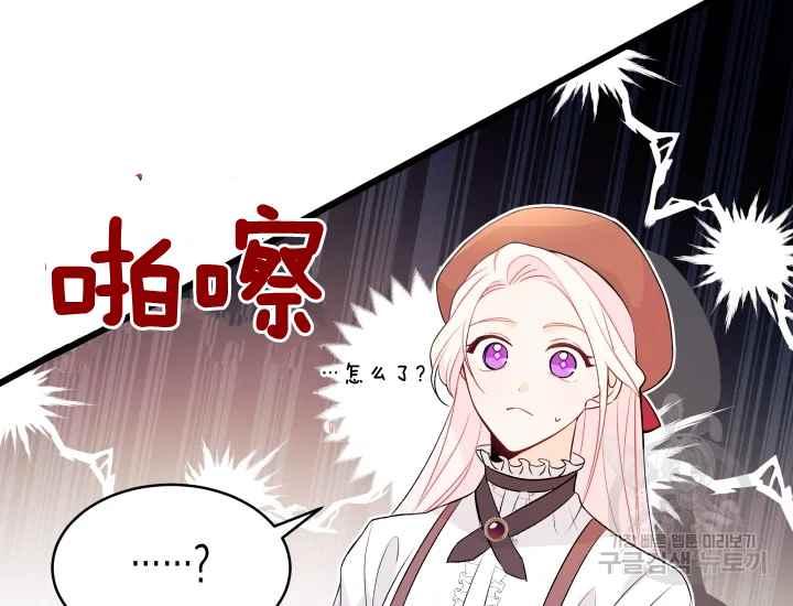 第43话54