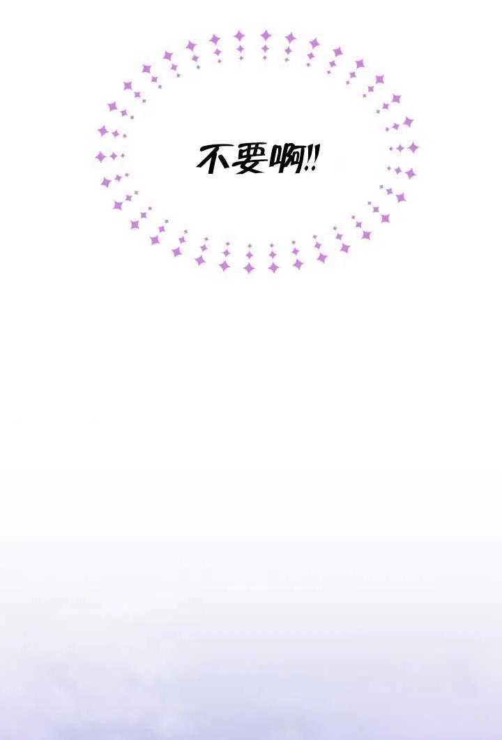 第23话95