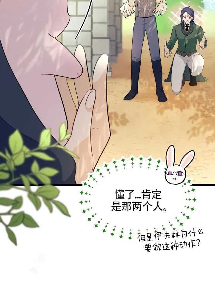 第23话41