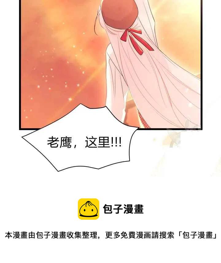 第44话第一季完结83