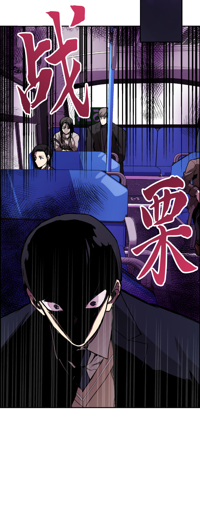 第1话56