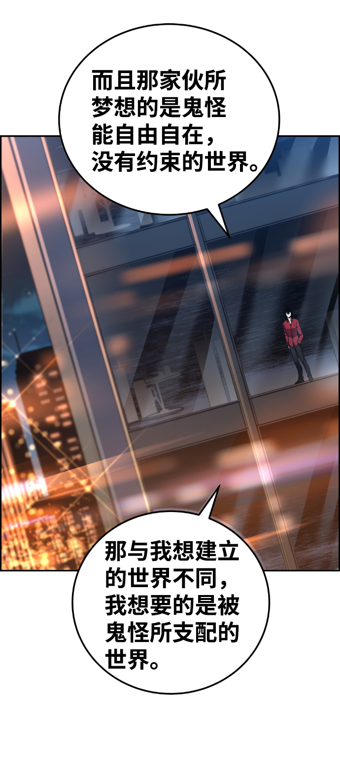 第100话19
