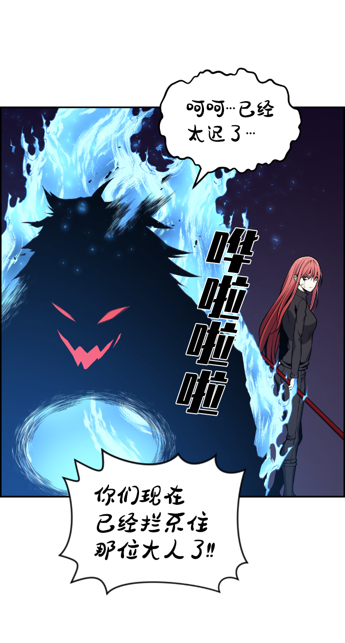 第106话2