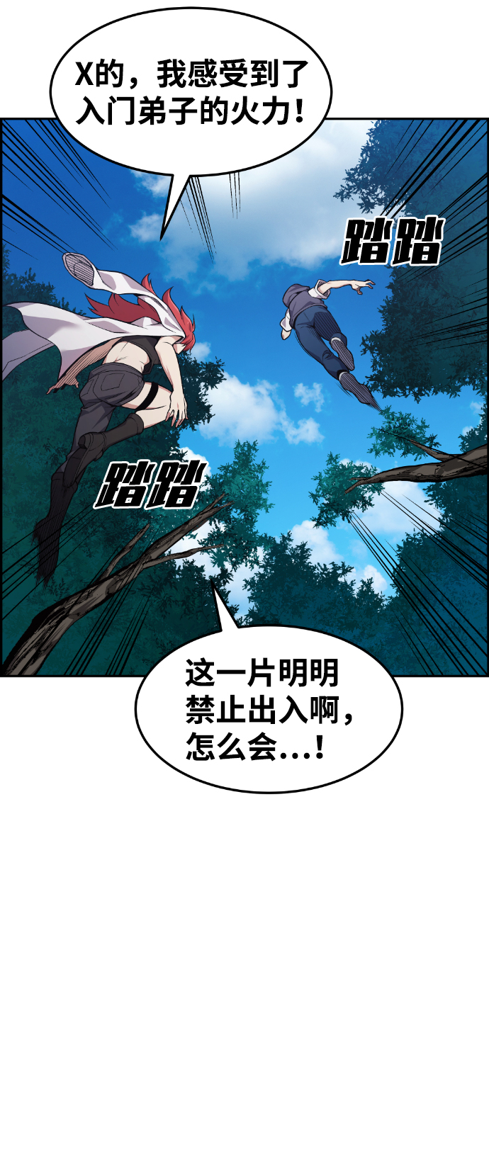 第42话24