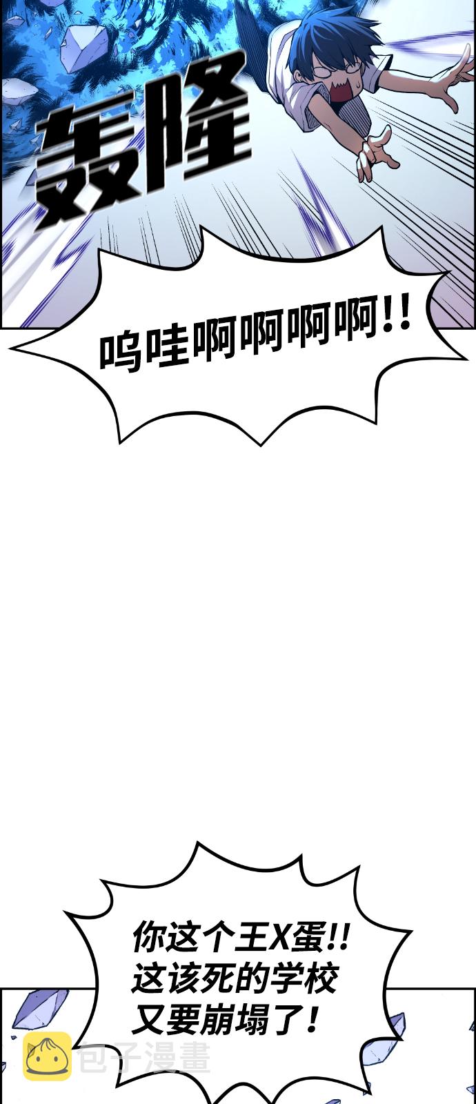 第61话60