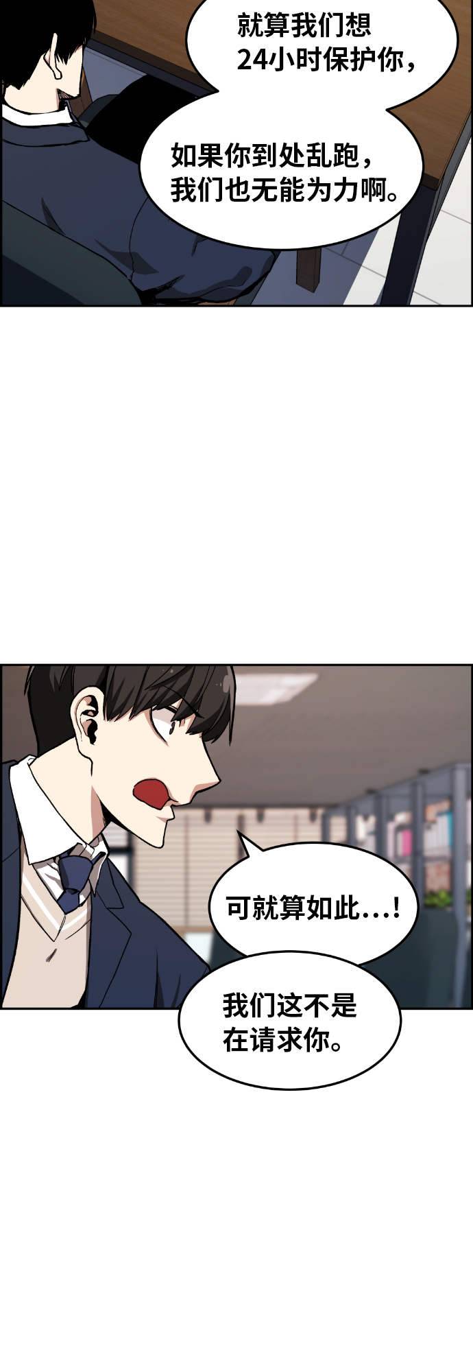 第6话5