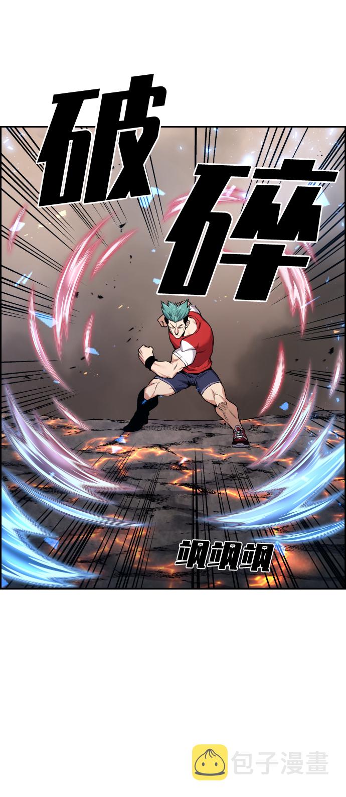 第67话68