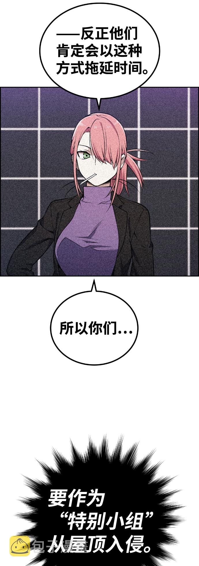 第101话63