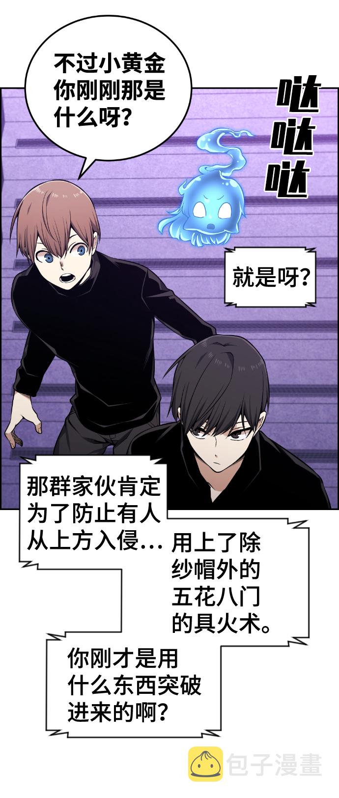 第101话66