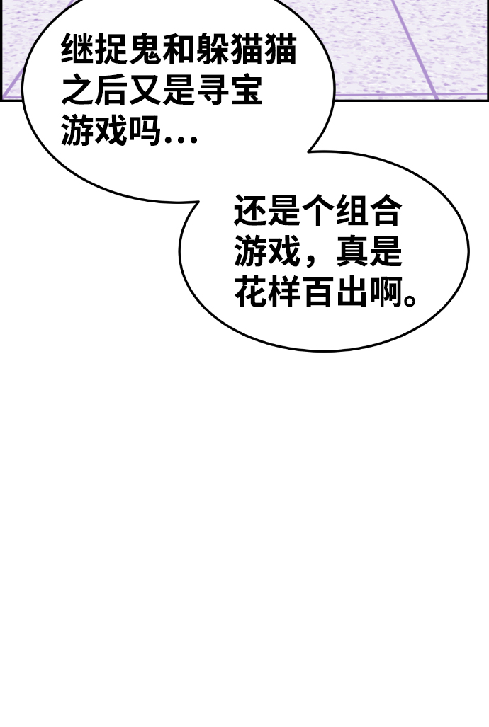 第52话97