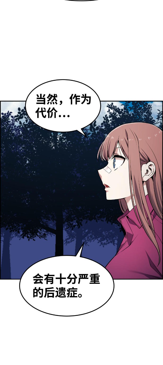 第66话40