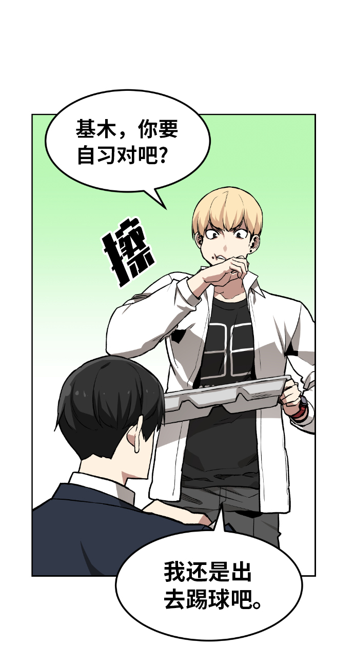 第4话44