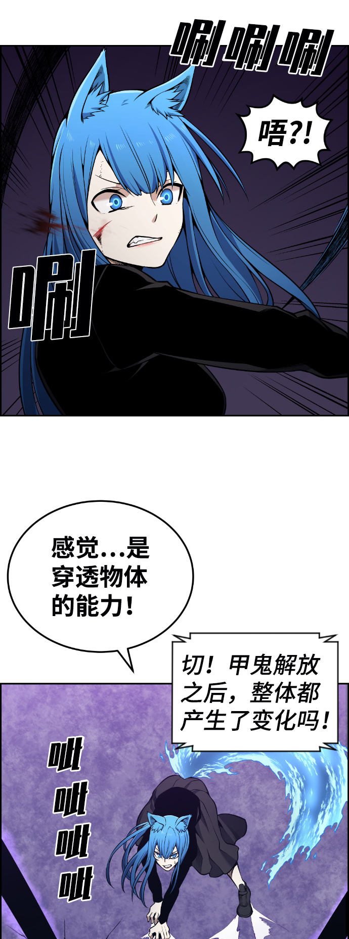 第103话14
