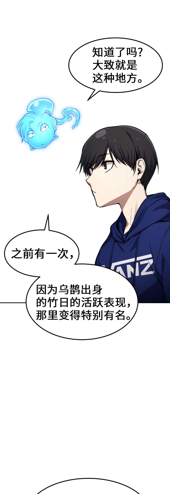 第30话24