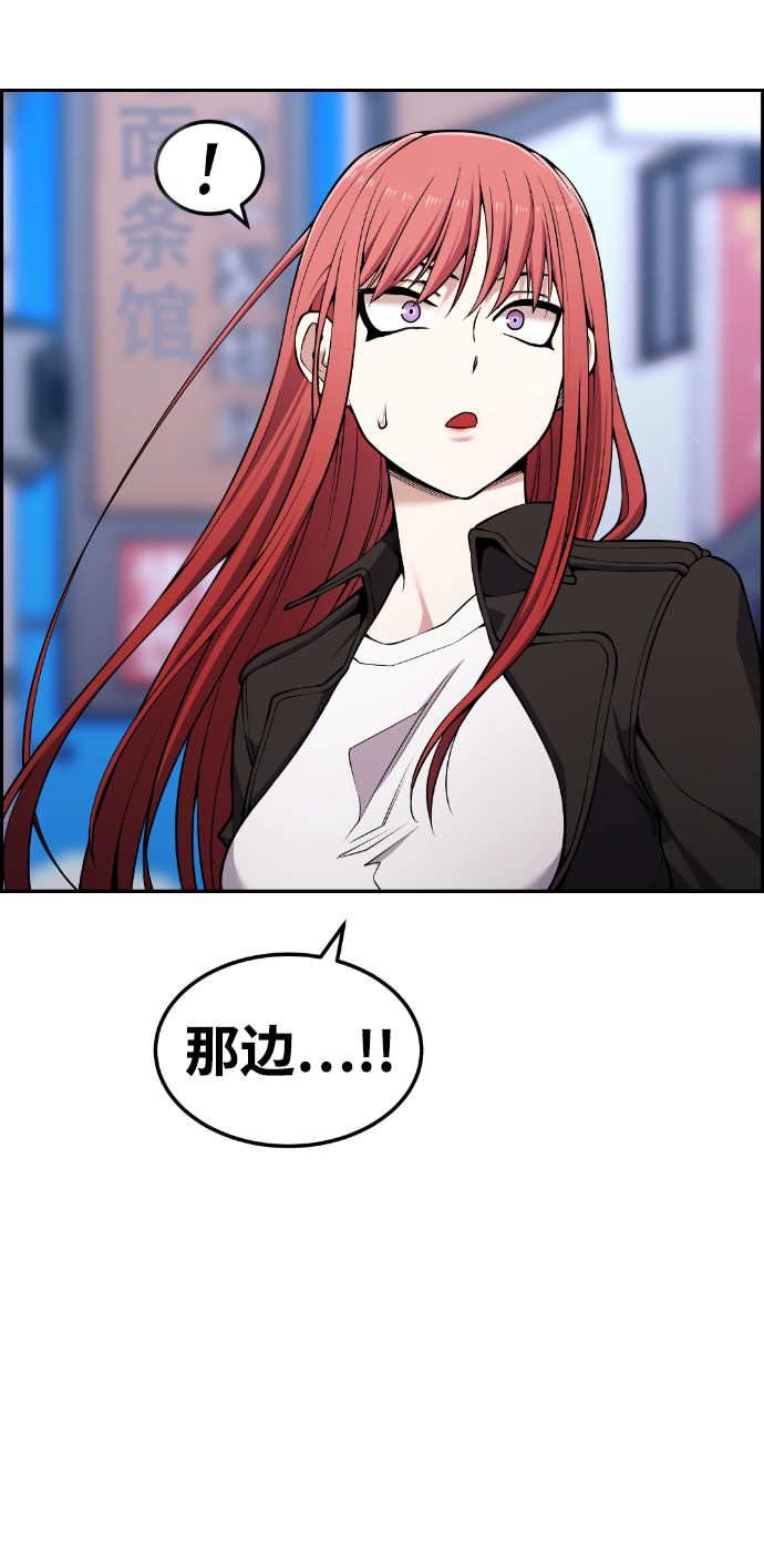 第89话10