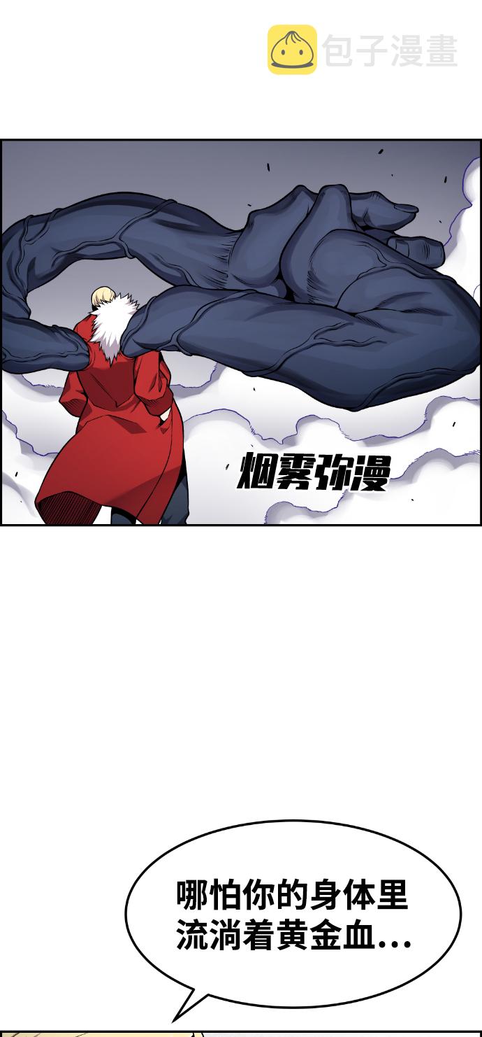 第65话45