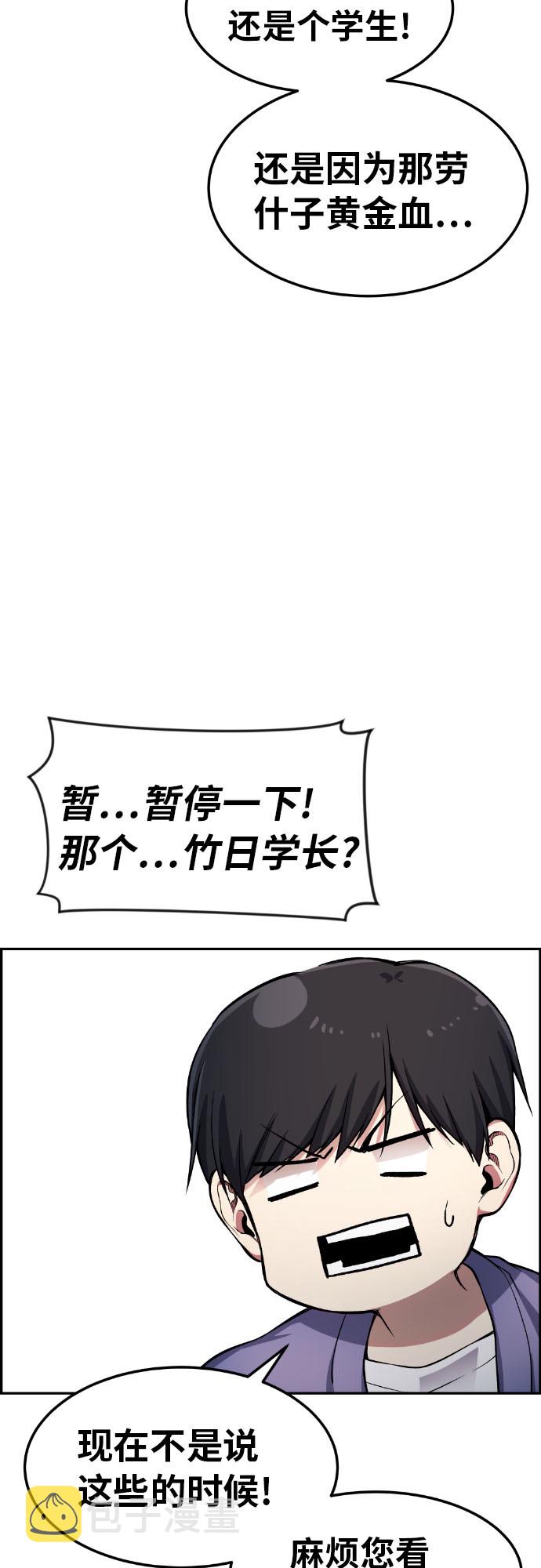 第27话23