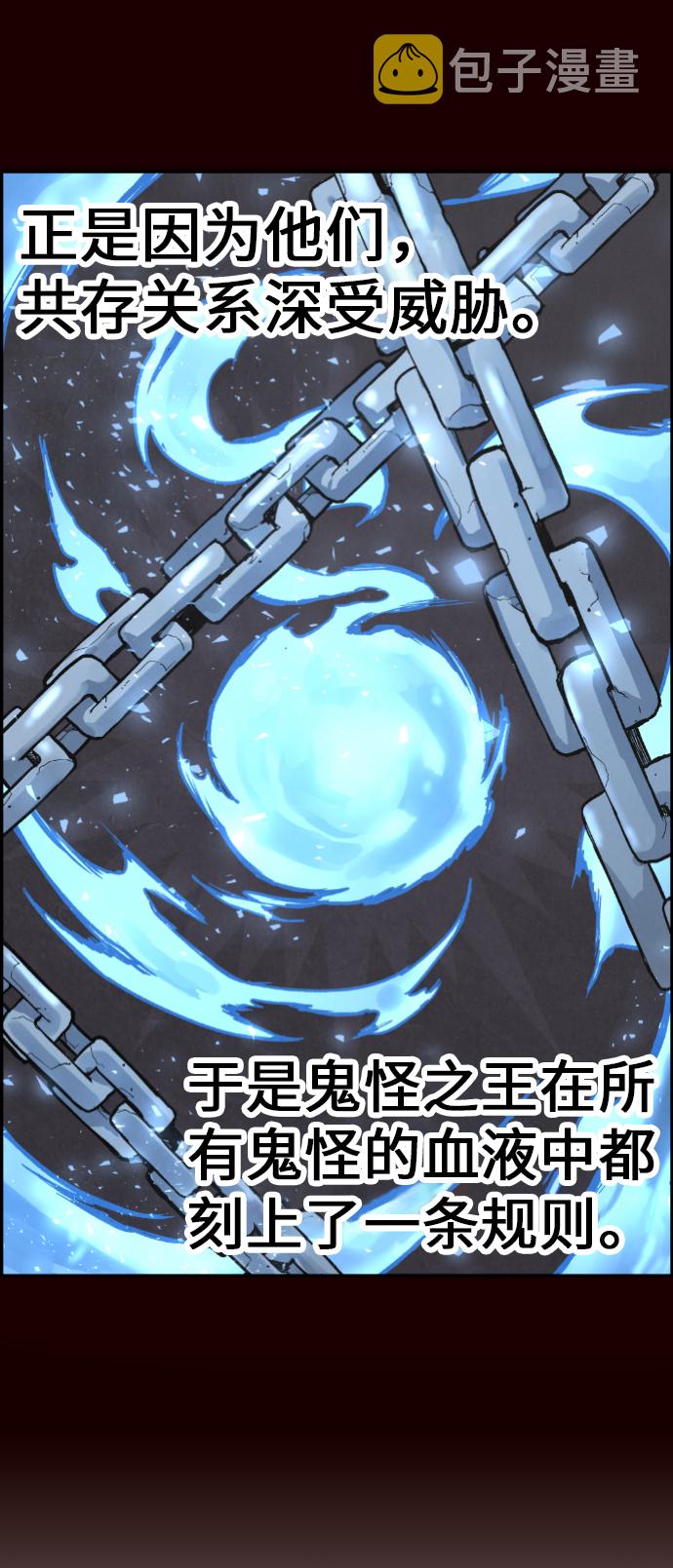 第5话71