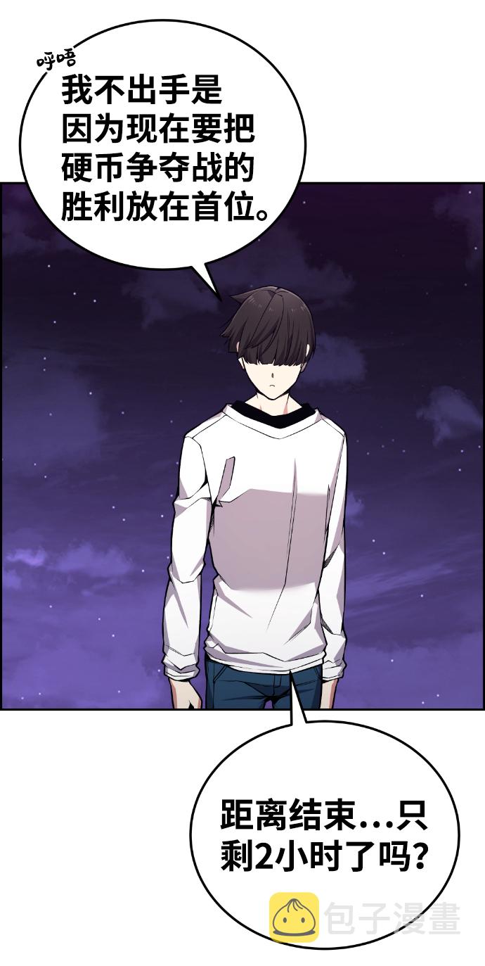 第93话42