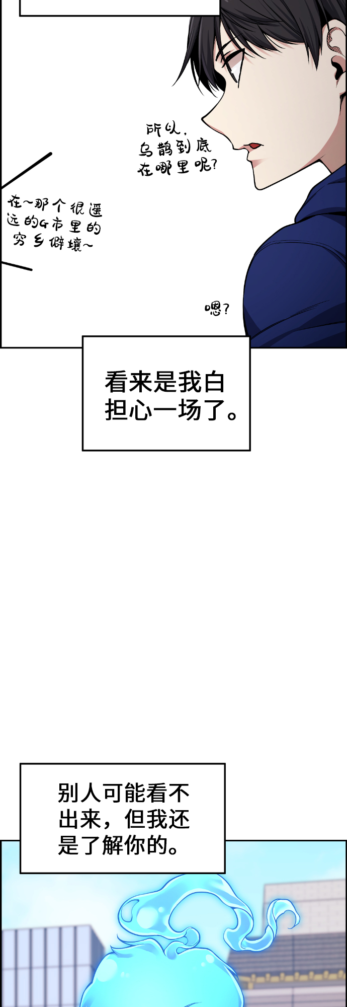 第30话61