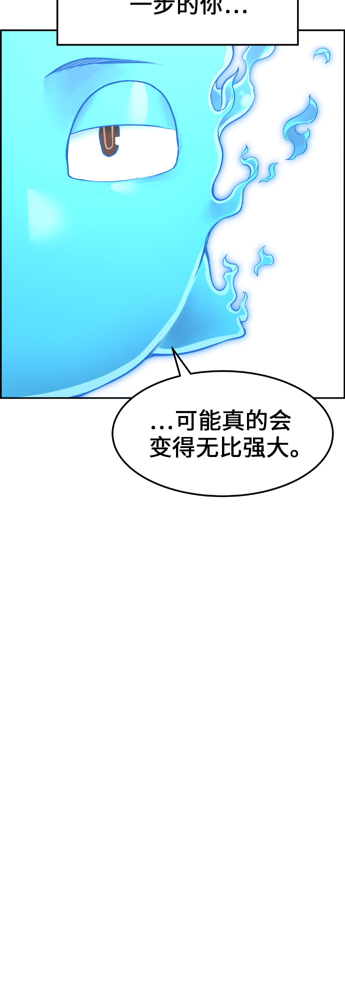 第30话64
