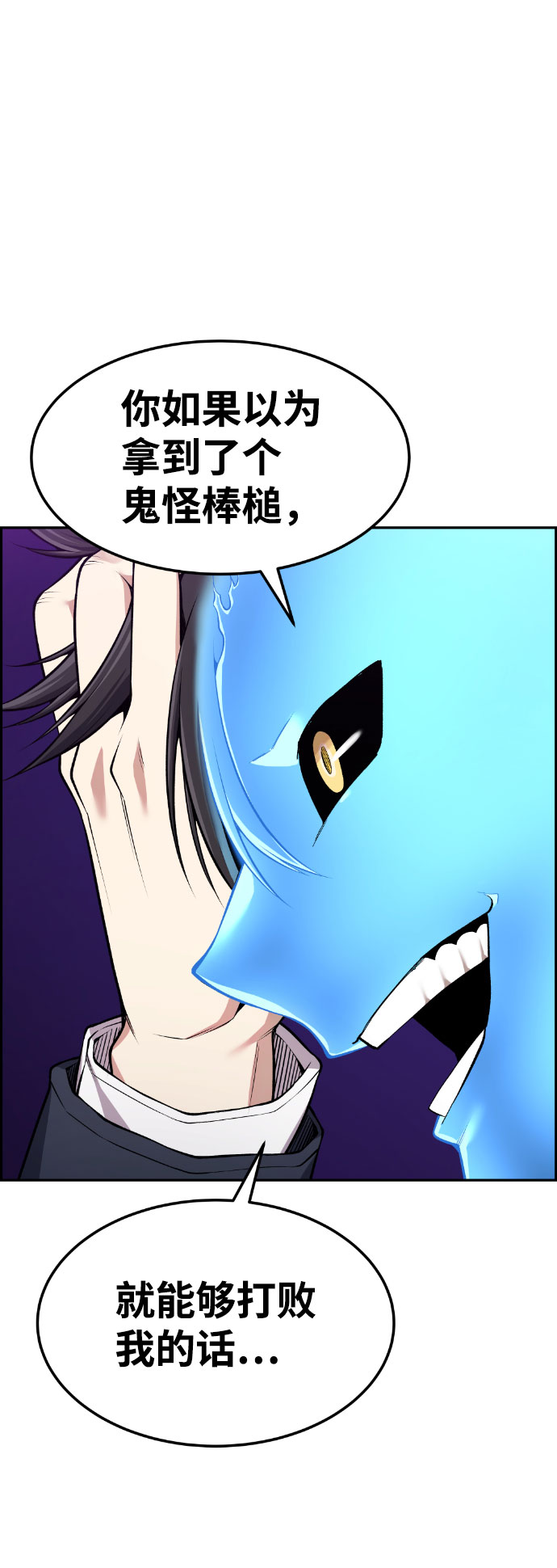 第63话3