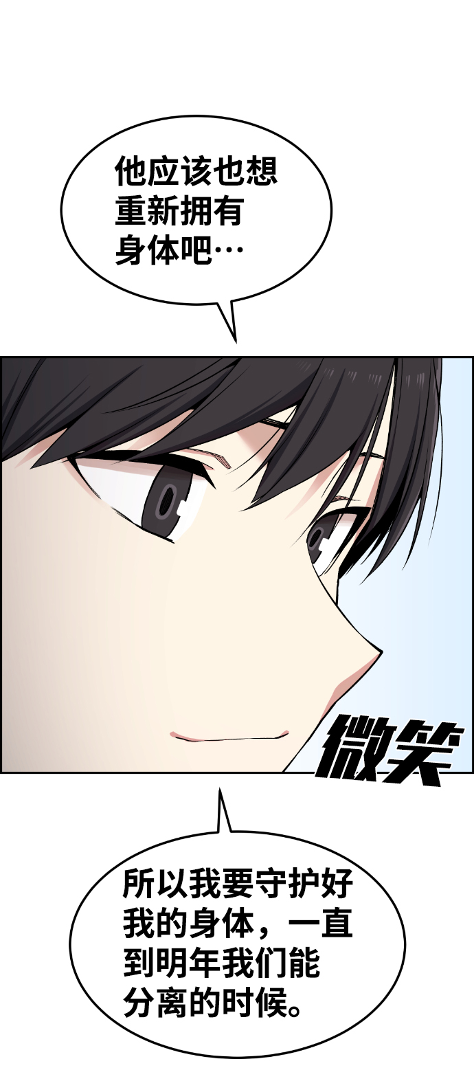 第82话20