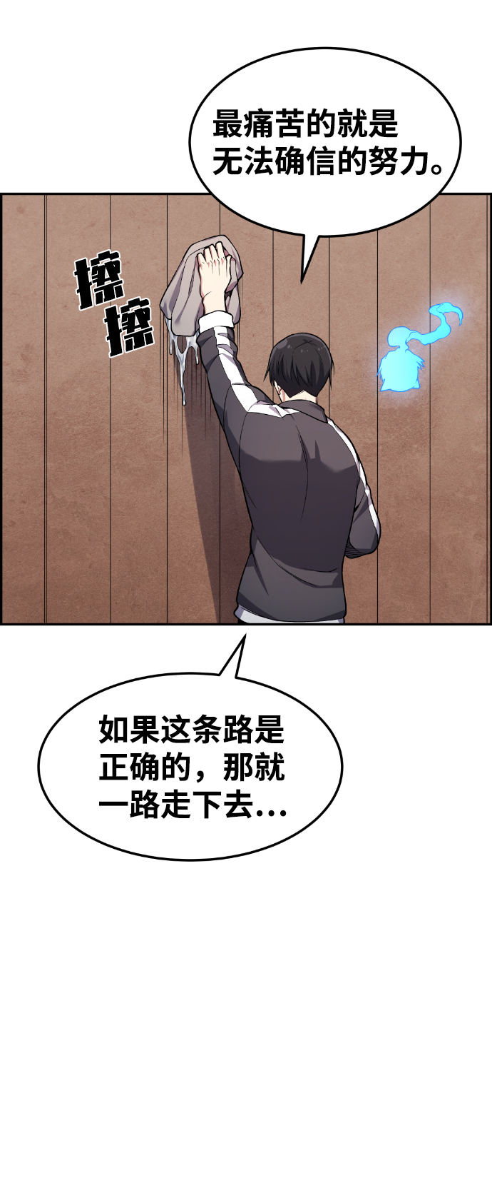 第36话40