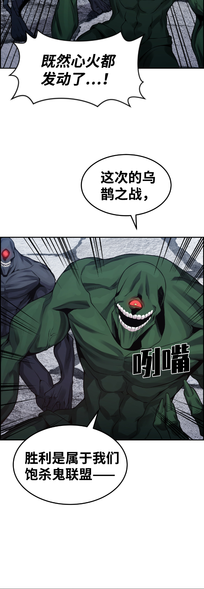 第73话15