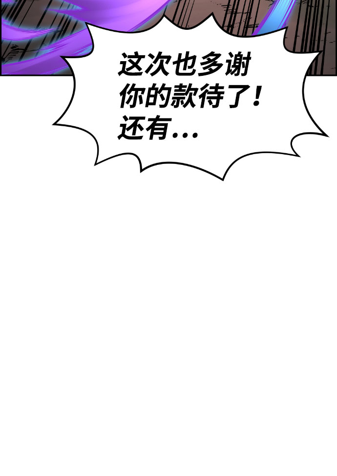 第58话23