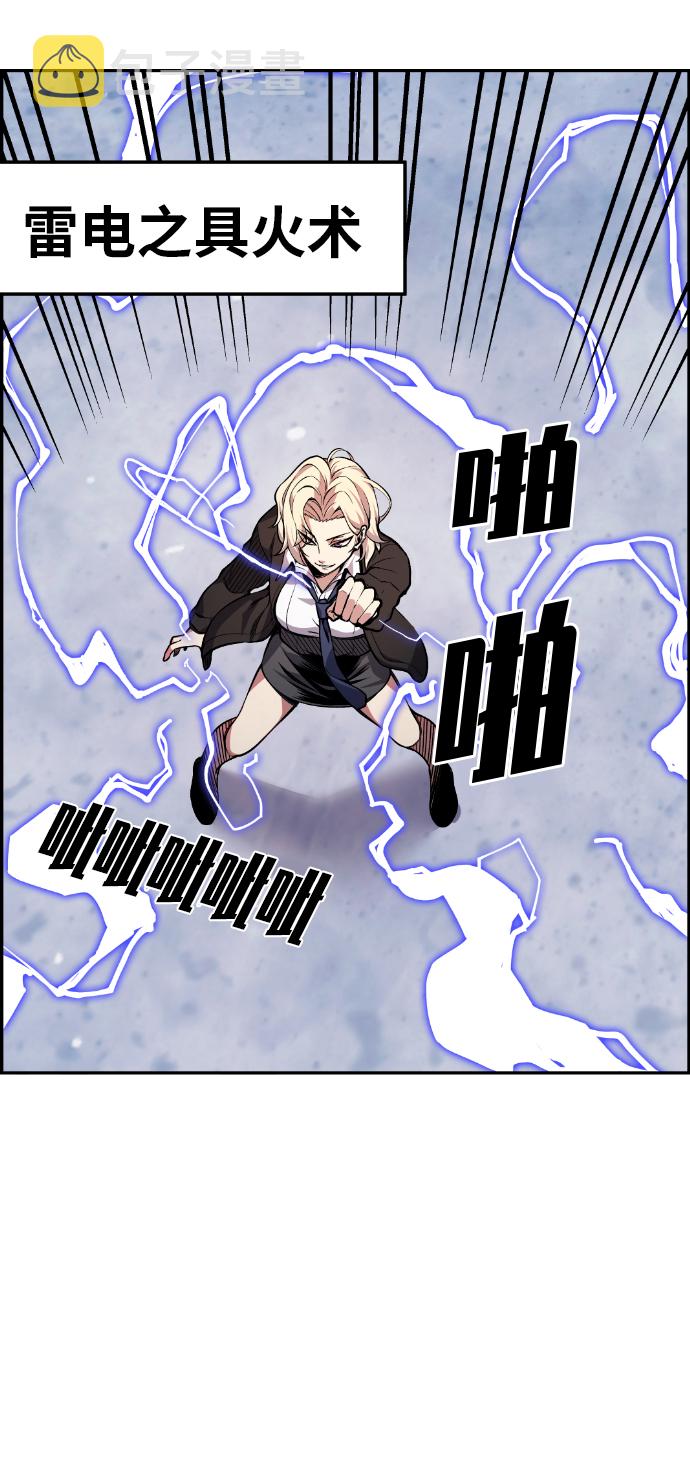 第26话7