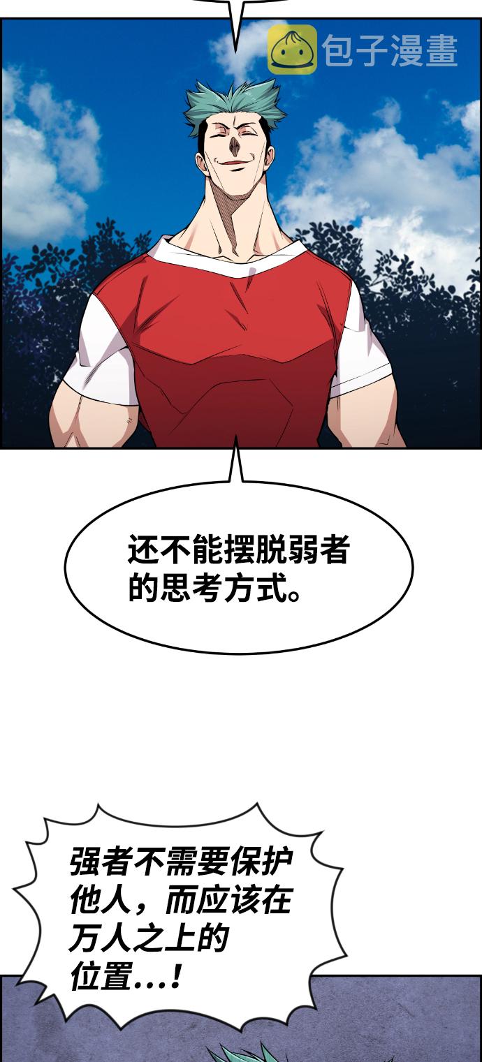 第71话41