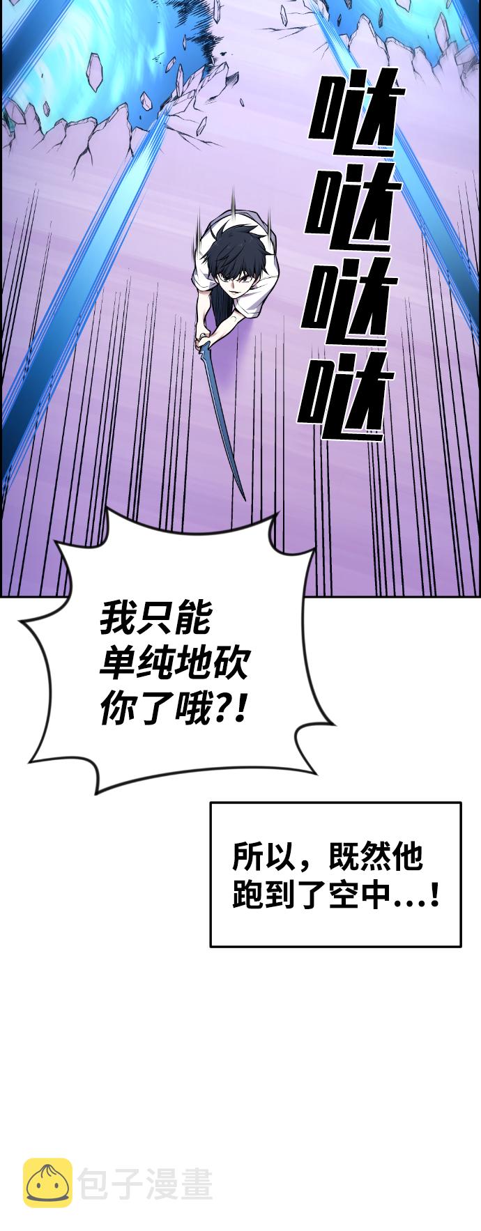 第63话63