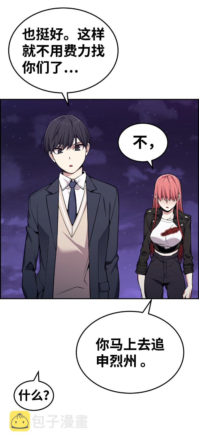 第93话54