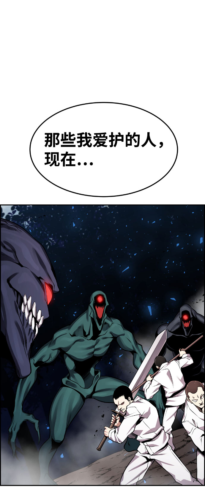 第58话48