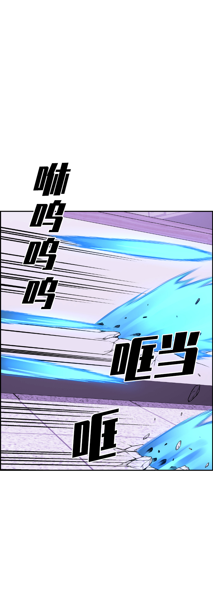 第50话29