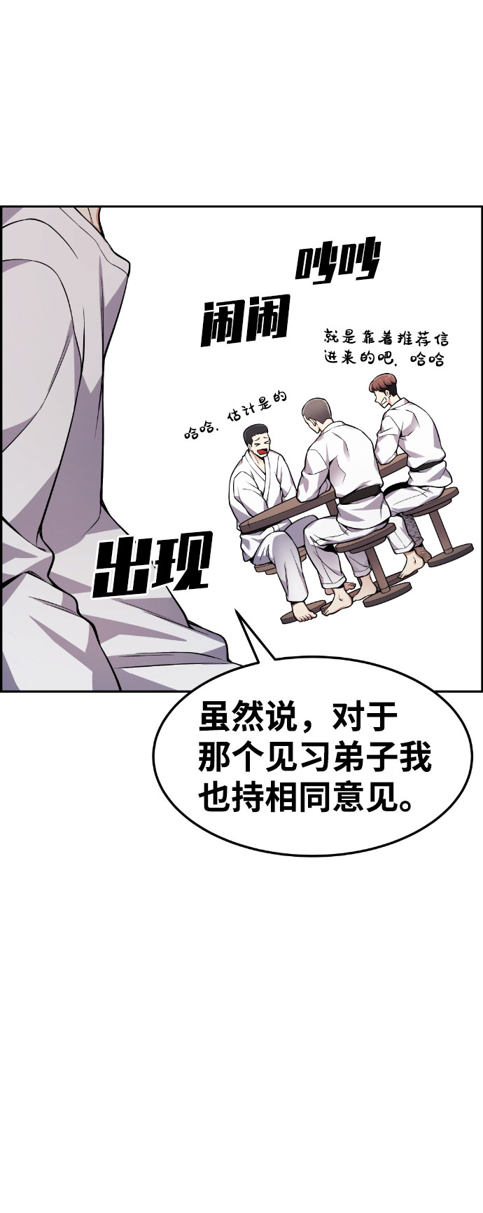第35话20