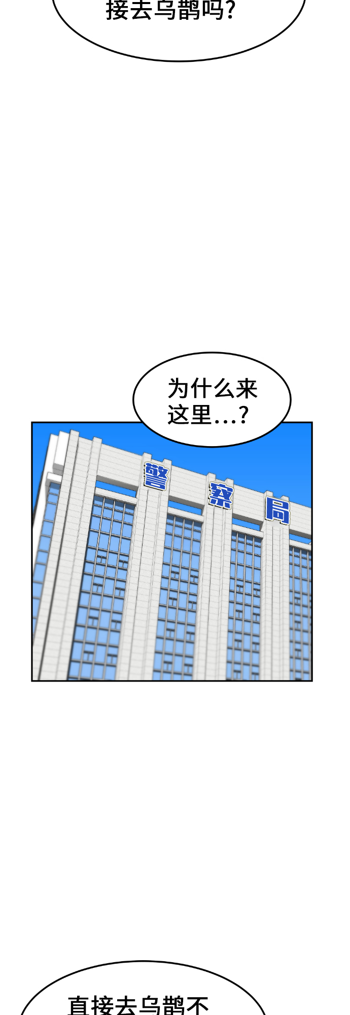 第30话51
