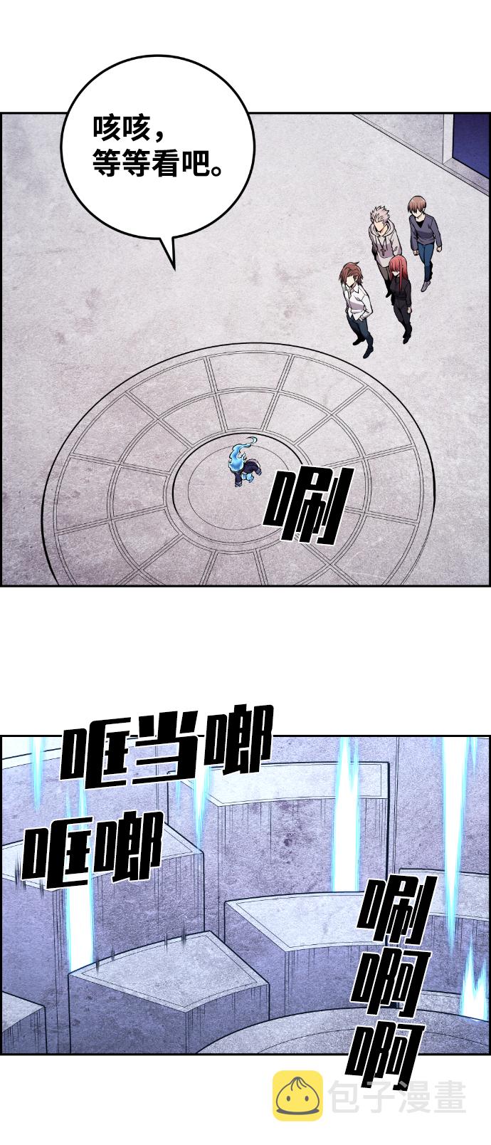 第111话34